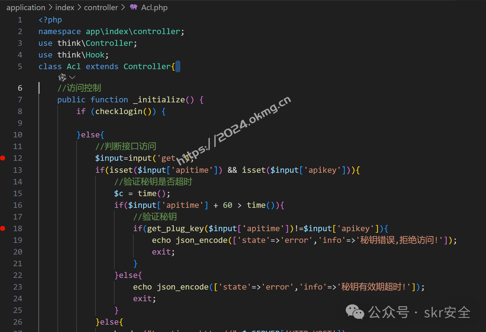 点可云erp漏洞审计-转载自SKR安全公众号-第1张,一秒云软件中心 点可云erp漏洞审计-转载自SKR安全公众号