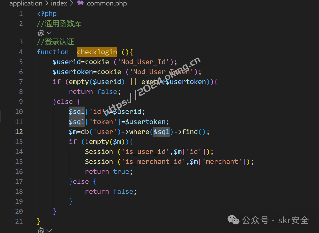 点可云erp漏洞审计-转载自SKR安全公众号-第2张,一秒云软件中心 点可云erp漏洞审计-转载自SKR安全公众号
