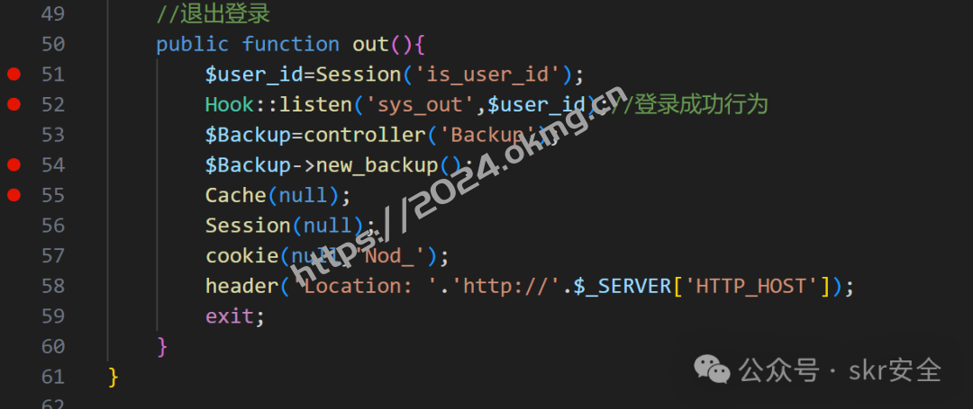 点可云erp漏洞审计-转载自SKR安全公众号-第4张,一秒云软件中心 点可云erp漏洞审计-转载自SKR安全公众号