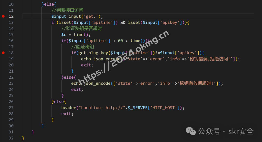 点可云erp漏洞审计-转载自SKR安全公众号-第5张,一秒云软件中心 点可云erp漏洞审计-转载自SKR安全公众号