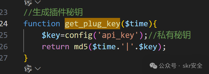 点可云erp漏洞审计-转载自SKR安全公众号-第6张,一秒云软件中心 点可云erp漏洞审计-转载自SKR安全公众号
