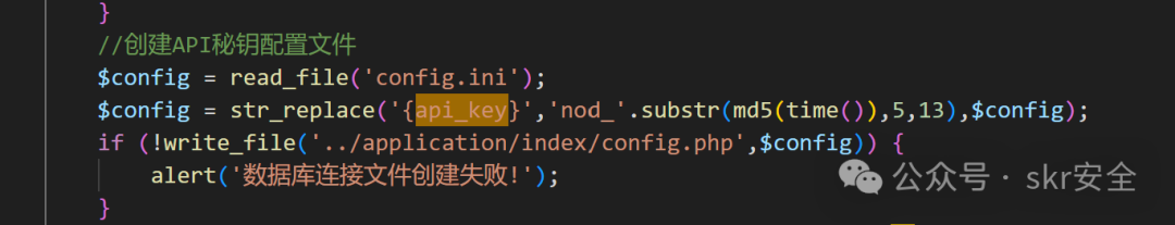 点可云erp漏洞审计-转载自SKR安全公众号-第7张,一秒云软件中心 点可云erp漏洞审计-转载自SKR安全公众号