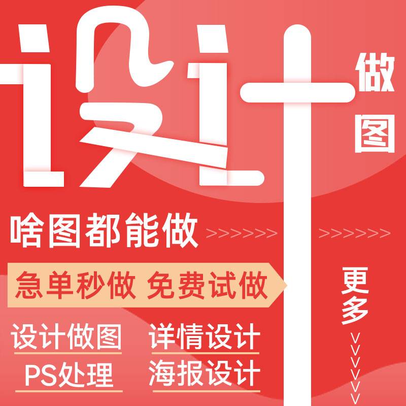 【美孟视觉研发】—— 打造您的电商视觉盛宴,让每一次点击都成为不凡之旅!🚀