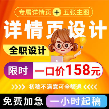 🌟美孟视觉淘宝二店璀璨启航,设计新纪元,美学无界限!🎉