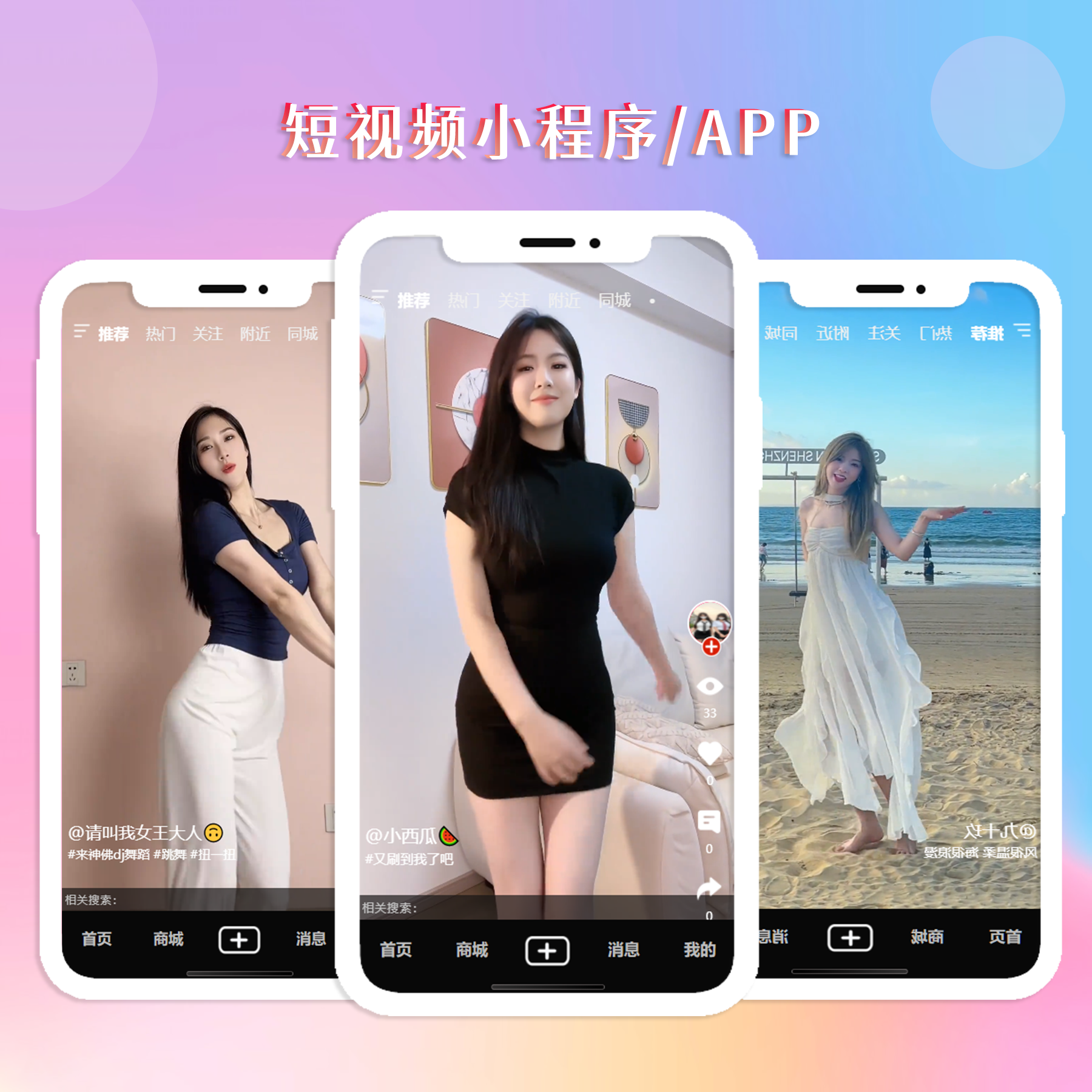 开发新零售商城要长时间?流程详解,技术手段详解-第2张,一秒云软件中心 开发新零售商城要长时间?流程详解,技术手段详解