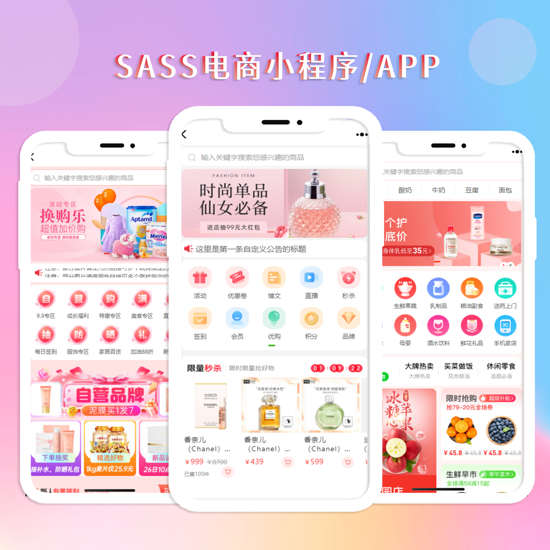 开发一个小程序大概要多少钱?2024年十大专门制作公司推荐-第3张,一秒云软件中心 开发一个小程序大概要多少钱?2024年十大专门制作公司推荐