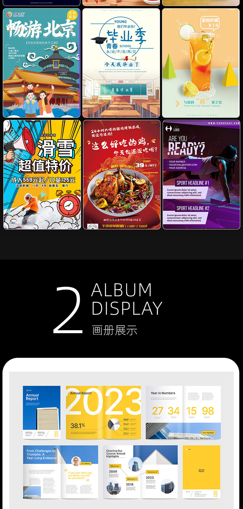 原创图片设计LOGO画册海报UI设计平面广告定制-第6张