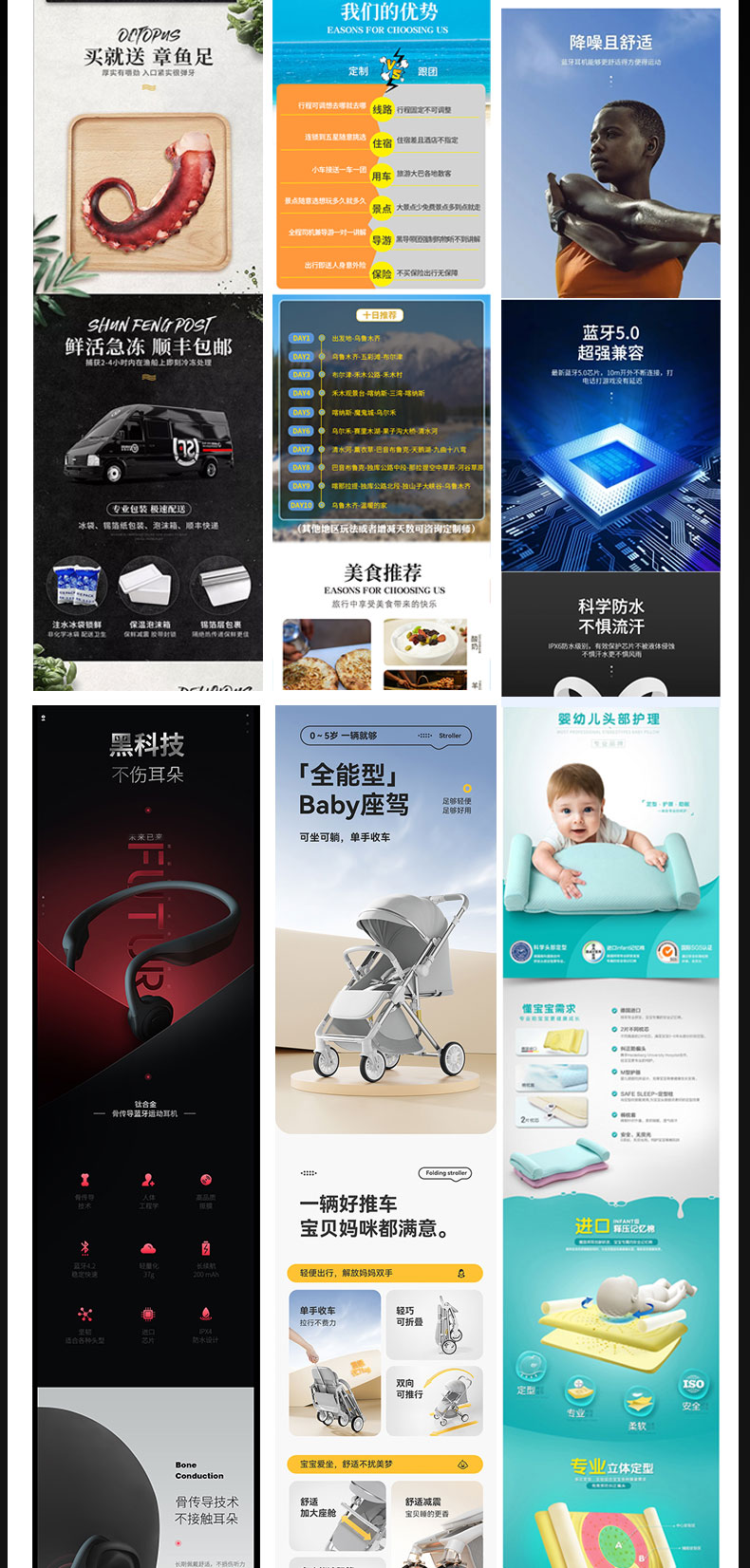 原创图片设计LOGO画册海报UI设计平面广告定制-第10张