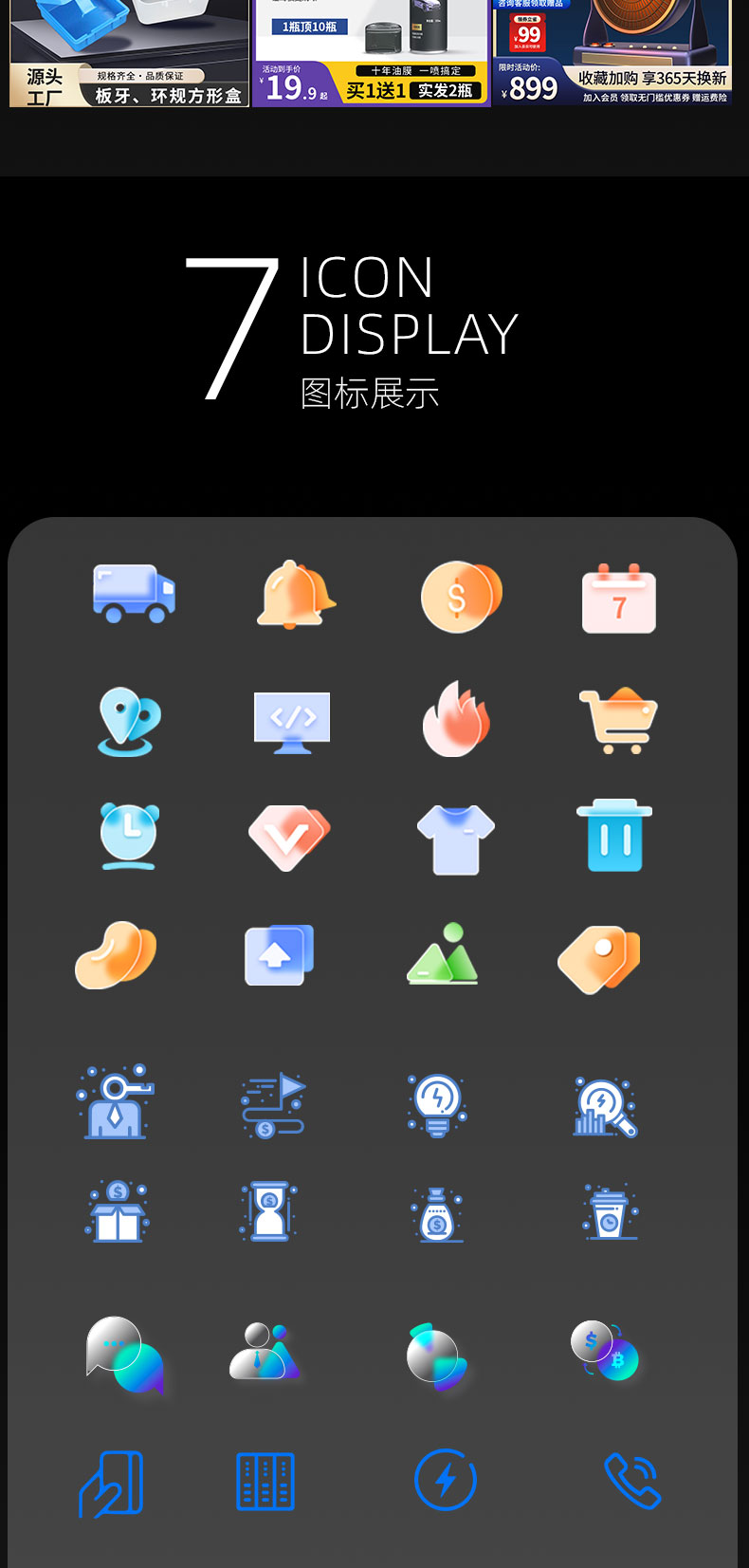 原创图片设计LOGO画册海报UI设计平面广告定制-第12张