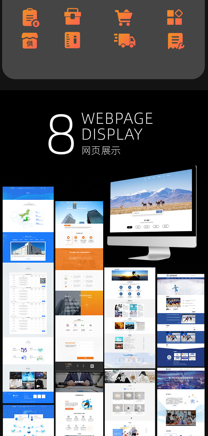 原创图片设计LOGO画册海报UI设计平面广告定制-第13张