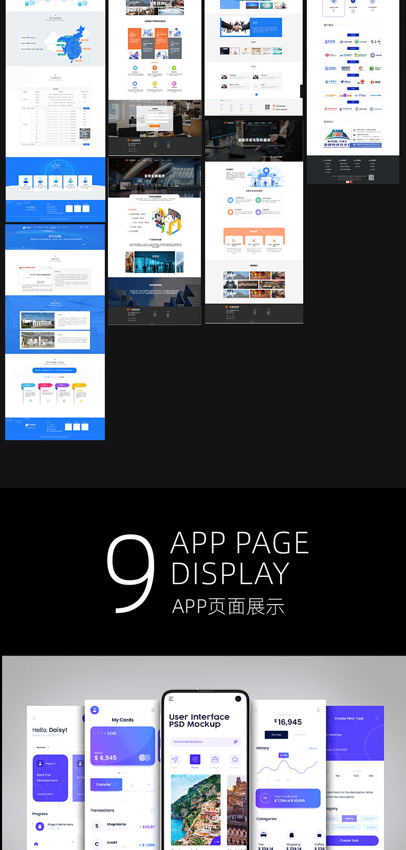 原创图片设计LOGO画册海报UI设计平面广告定制-第14张