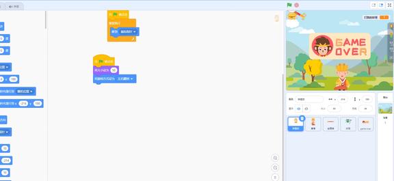 一秒少儿编程Scratch教育系统:全方位赋能未来科技教育