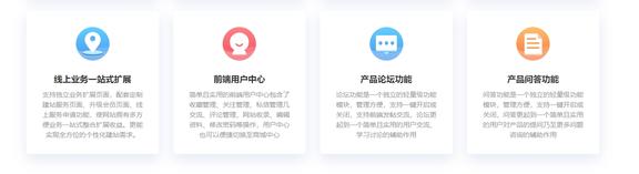 开发新零售商城要长时间?流程详解,技术手段详解