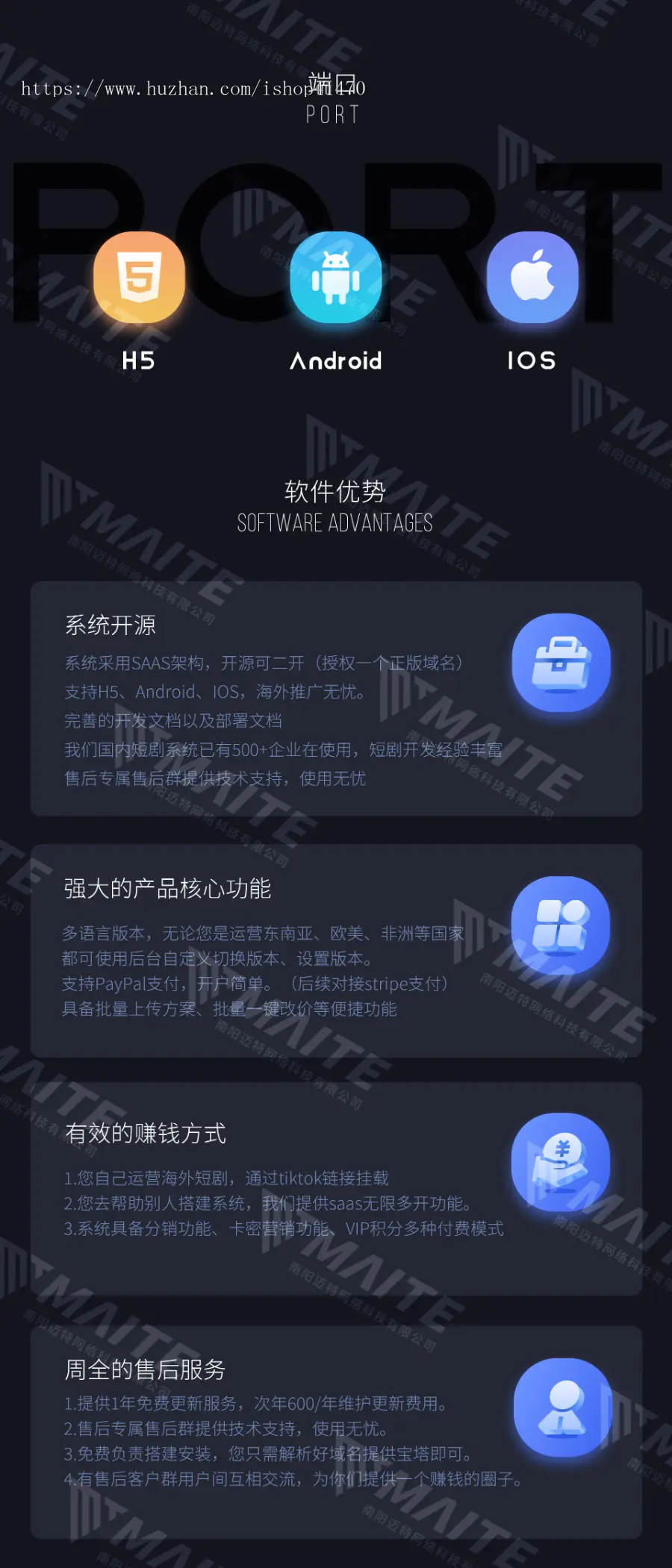 海外短剧多语言版H5+APP源码 海外支付 google facebook快捷登录-第4张,一秒云软件中心 海外短剧多语言版H5+APP源码 海外支付 google facebook快捷登录