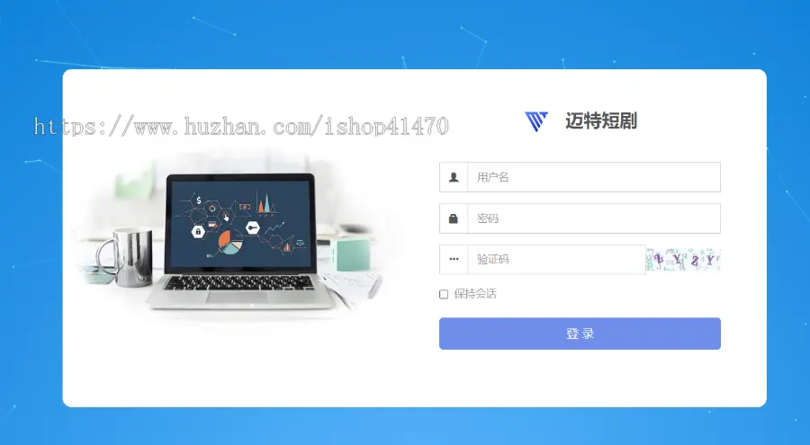 海外短剧多语言版H5+APP源码 海外支付 google facebook快捷登录-第5张,一秒云软件中心 海外短剧多语言版H5+APP源码 海外支付 google facebook快捷登录