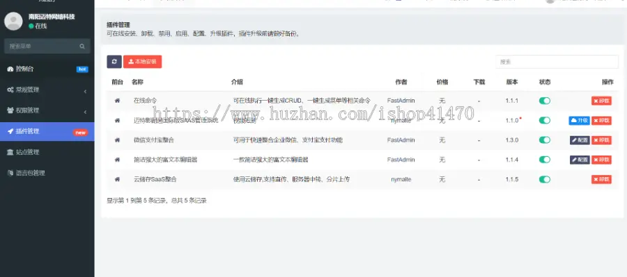 海外短剧多语言版H5+APP源码 海外支付 google facebook快捷登录-第6张,一秒云软件中心 海外短剧多语言版H5+APP源码 海外支付 google facebook快捷登录