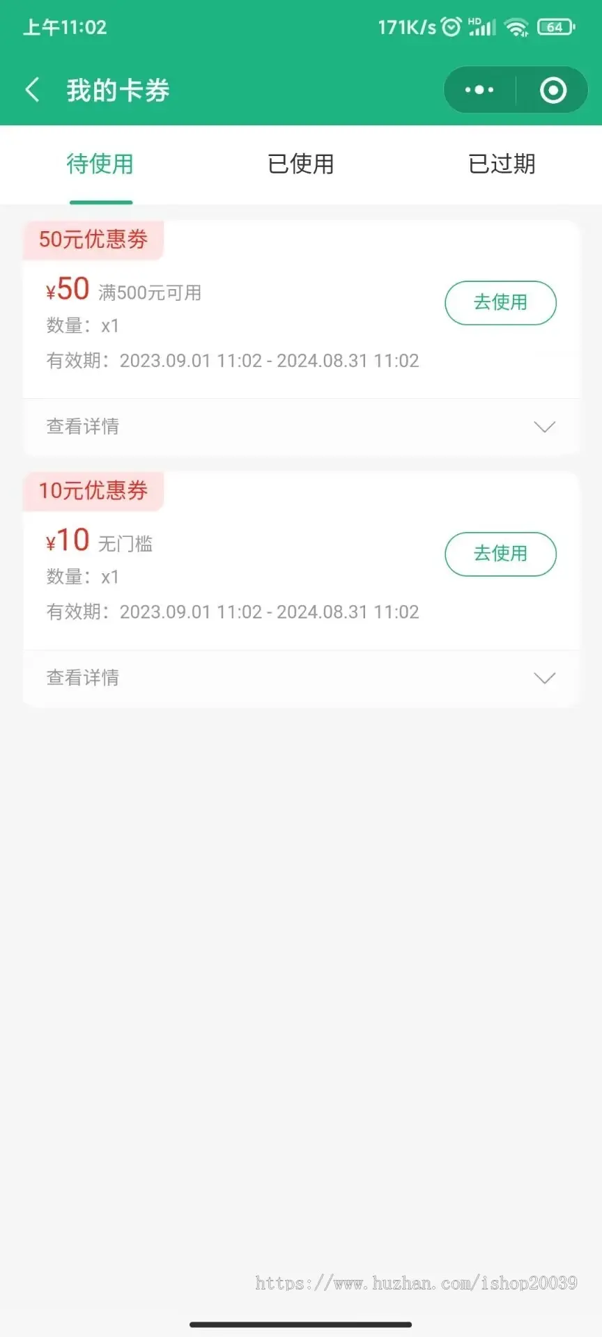 【运营版】上门预约小程序APP开发同城美容家政足浴服务SPA技师派单仿东郊到家源码-第5张,一秒云软件中心 【运营版】上门预约小程序APP开发同城美容家政足浴服务SPA技师派单仿东郊到家源码
