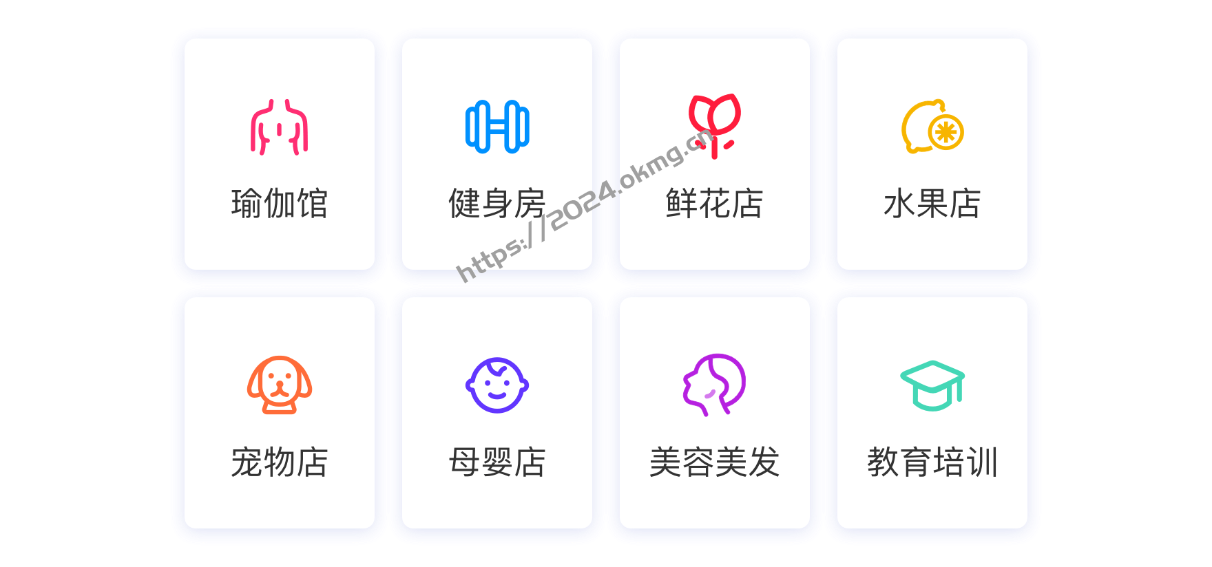 连锁门店系统 - 开源商城-新零售系统-免费多商户B2B2C-单商户B2C系统-第3张,一秒云软件中心 连锁门店系统 - 开源商城-新零售系统-免费多商户B2B2C-单商户B2C系统