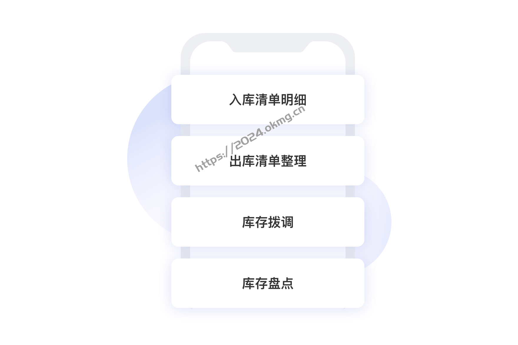 连锁门店系统 - 开源商城-新零售系统-免费多商户B2B2C-单商户B2C系统-第5张,一秒云软件中心 连锁门店系统 - 开源商城-新零售系统-免费多商户B2B2C-单商户B2C系统