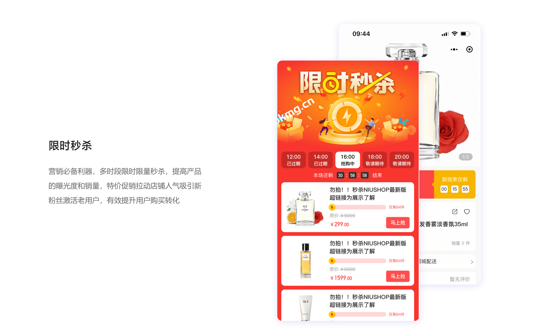 连锁门店系统 - 开源商城-新零售系统-免费多商户B2B2C-单商户B2C系统-第8张,一秒云软件中心 连锁门店系统 - 开源商城-新零售系统-免费多商户B2B2C-单商户B2C系统