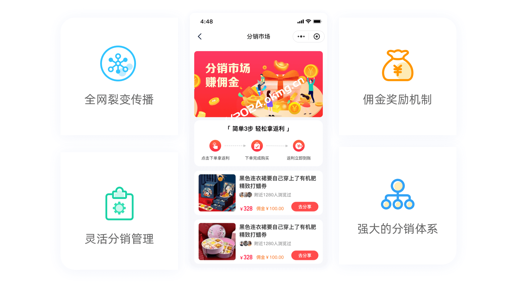 连锁门店系统 - 开源商城-新零售系统-免费多商户B2B2C-单商户B2C系统-第10张,一秒云软件中心 连锁门店系统 - 开源商城-新零售系统-免费多商户B2B2C-单商户B2C系统