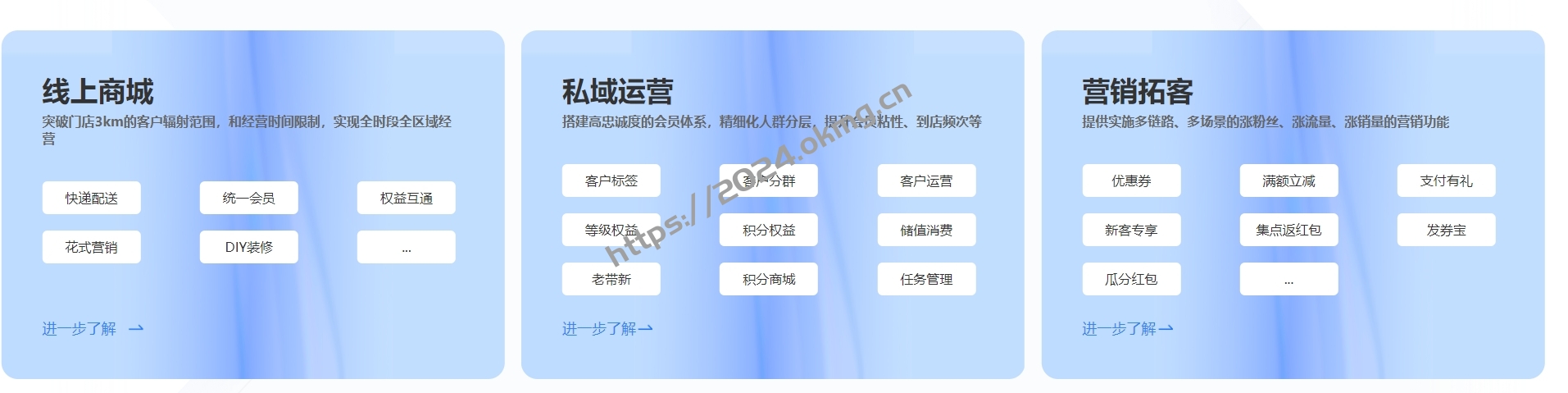 新版saas餐饮外卖小程序源码/微信/支付宝/抖音/扫码点餐/DIY装修/代付/收银台/开源-第4张,一秒云软件中心 新版saas餐饮外卖小程序源码/微信/支付宝/抖音/扫码点餐/DIY装修/代付/收银台/开源