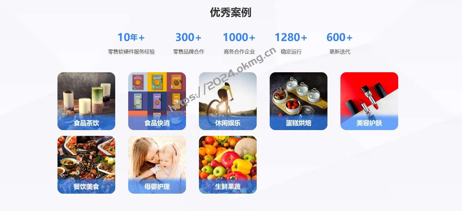 新版saas餐饮外卖小程序源码/微信/支付宝/抖音/扫码点餐/DIY装修/代付/收银台/开源-第7张,一秒云软件中心 新版saas餐饮外卖小程序源码/微信/支付宝/抖音/扫码点餐/DIY装修/代付/收银台/开源