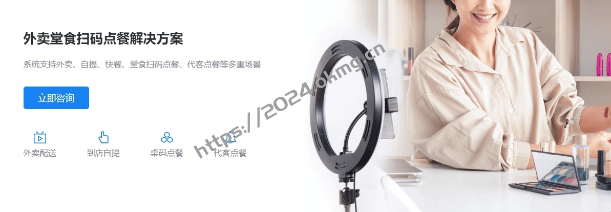 新版saas餐饮外卖小程序源码/微信/支付宝/抖音/扫码点餐/DIY装修/代付/收银台/开源-第10张,一秒云软件中心 新版saas餐饮外卖小程序源码/微信/支付宝/抖音/扫码点餐/DIY装修/代付/收银台/开源