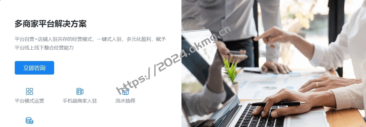 新版saas餐饮外卖小程序源码/微信/支付宝/抖音/扫码点餐/DIY装修/代付/收银台/开源-第11张,一秒云软件中心 新版saas餐饮外卖小程序源码/微信/支付宝/抖音/扫码点餐/DIY装修/代付/收银台/开源