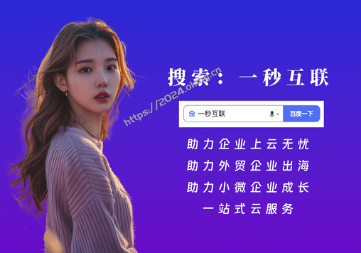 开发一个跨境商城要多久?多少钱?有啥功能!详细介绍