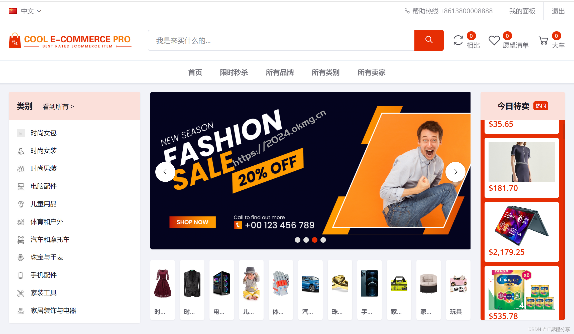 B2B外贸独立站建站平台解决方案-国外外贸网站建站平台-第2张,一秒云软件中心 B2B外贸独立站建站平台解决方案-国外外贸网站建站平台