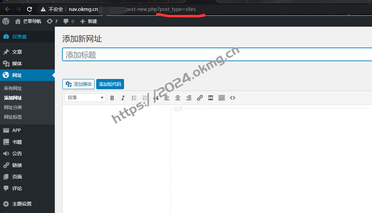 WordPress 实现“试试手气”随机阅读功能