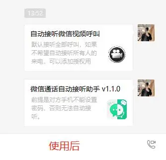 亲测|自定义微信分享卡片生成源码-第3张