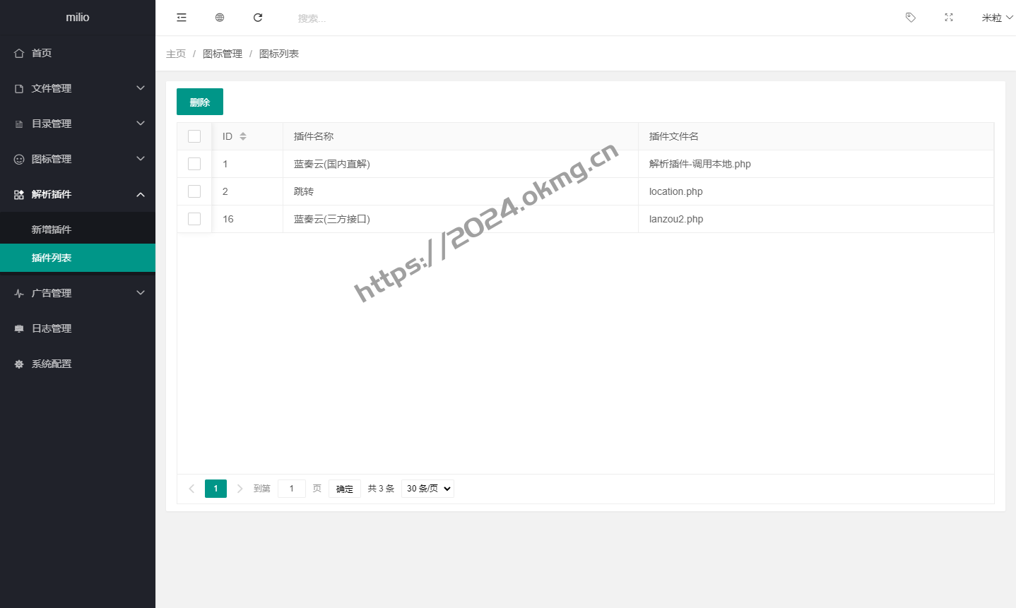 技术外包公司能提供哪些服务?全面解析企业数字化转型的得力助手-第2张,一秒云软件中心 技术外包公司能提供哪些服务?全面解析企业数字化转型的得力助手