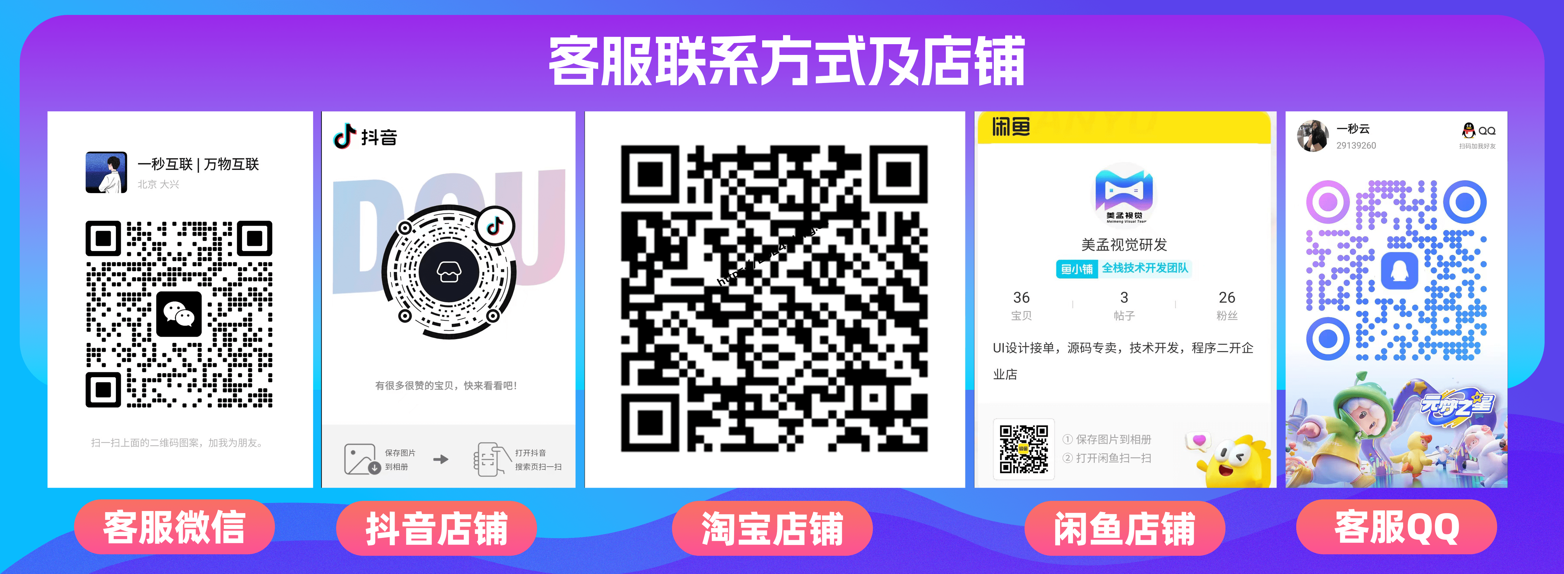 点可云ERP-V6.0-开源免费进销存系统.erp系统.进销存源码.仓库管理-第3张,一秒云软件中心 点可云ERP-V6.0-开源免费进销存系统.erp系统.进销存源码.仓库管理