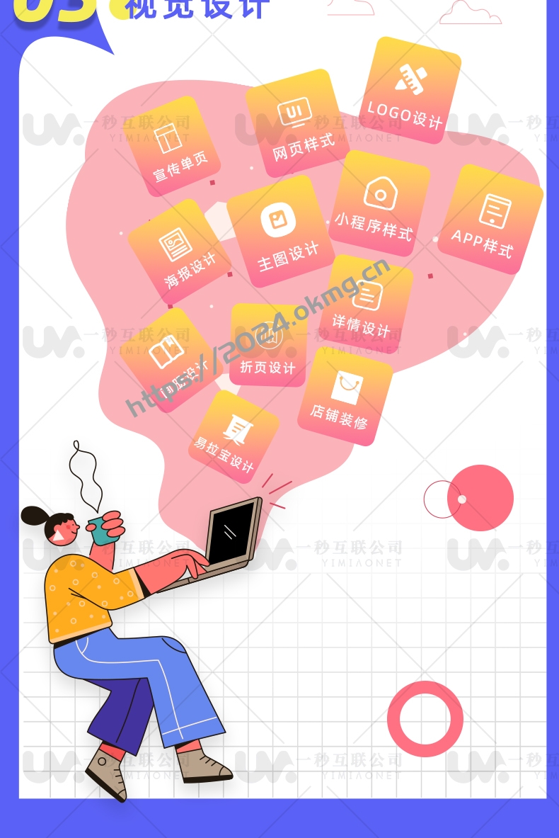 网站开发·软件开发·小程序开发·APP开发·技术接单中-第4张,一秒云软件中心 网站开发·软件开发·小程序开发·APP开发·技术接单中
