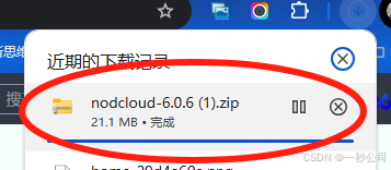2025erp系统开源免费进销存系统搭建教程/功能介绍/上线即可运营软件平台源码-第3张,一秒云软件中心 2025erp系统开源免费进销存系统搭建教程/功能介绍/上线即可运营软件平台源码