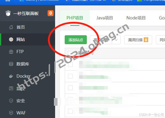 2025erp系统开源免费进销存系统搭建教程/功能介绍/上线即可运营软件平台源码-第4张,一秒云软件中心 2025erp系统开源免费进销存系统搭建教程/功能介绍/上线即可运营软件平台源码