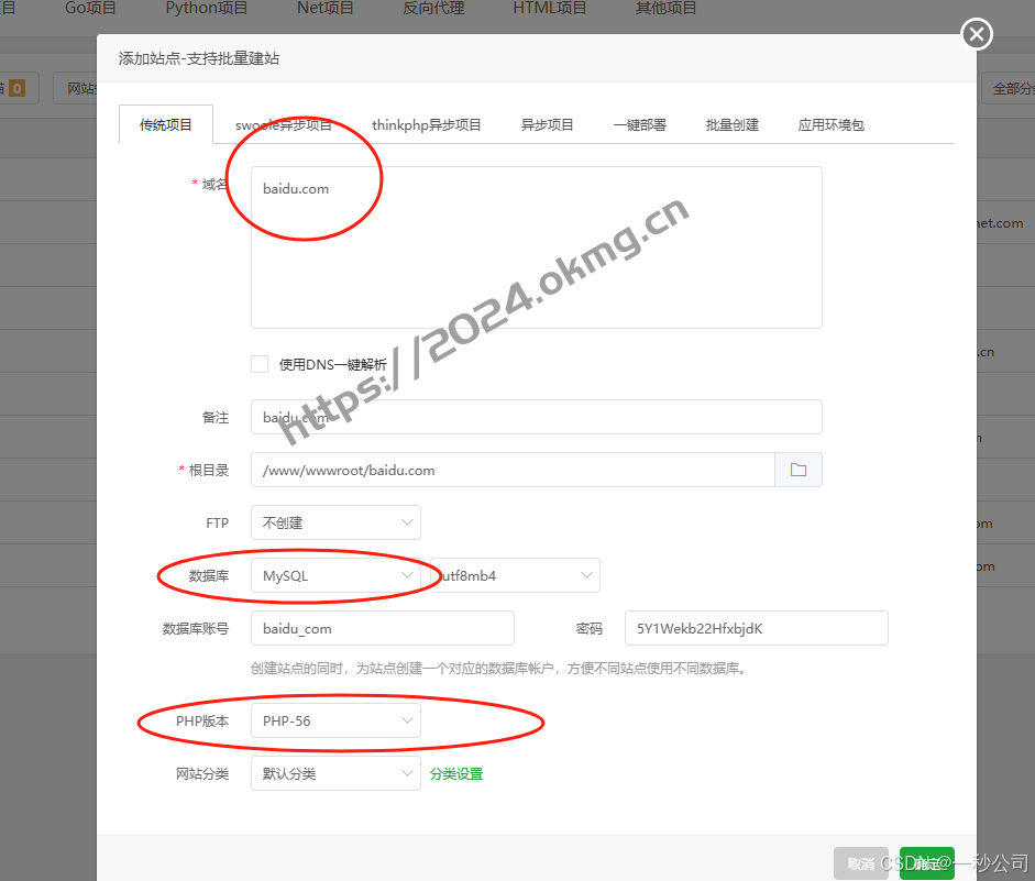 2025erp系统开源免费进销存系统搭建教程/功能介绍/上线即可运营软件平台源码-第5张,一秒云软件中心 2025erp系统开源免费进销存系统搭建教程/功能介绍/上线即可运营软件平台源码