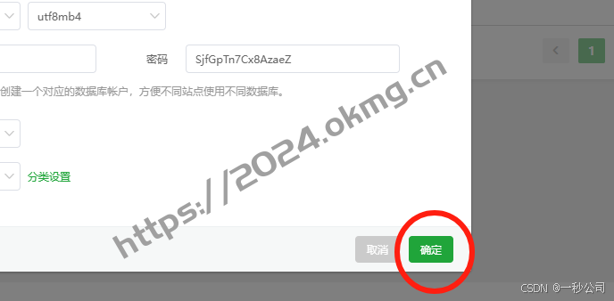 2025erp系统开源免费进销存系统搭建教程/功能介绍/上线即可运营软件平台源码-第6张,一秒云软件中心 2025erp系统开源免费进销存系统搭建教程/功能介绍/上线即可运营软件平台源码