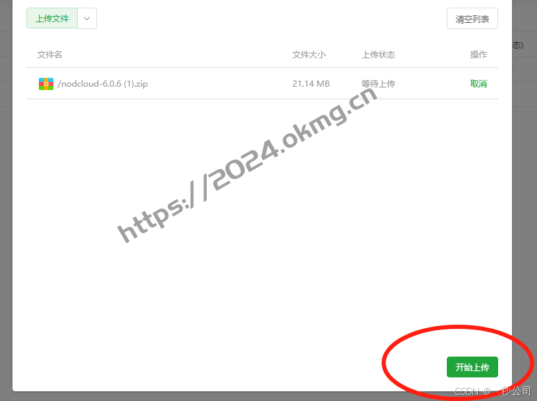 2025erp系统开源免费进销存系统搭建教程/功能介绍/上线即可运营软件平台源码-第9张,一秒云软件中心 2025erp系统开源免费进销存系统搭建教程/功能介绍/上线即可运营软件平台源码