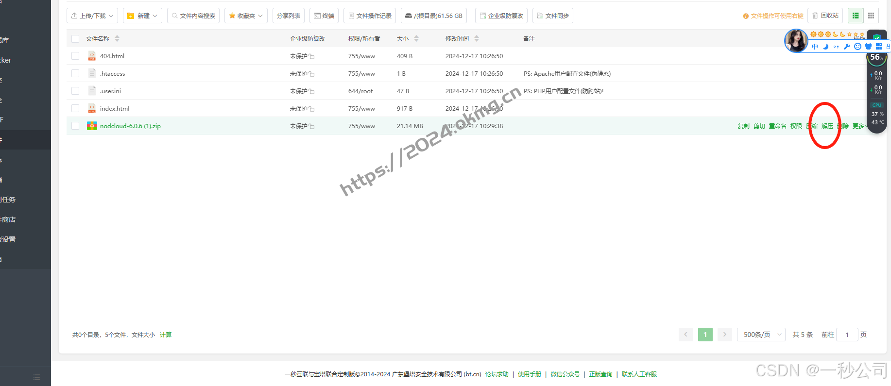 2025erp系统开源免费进销存系统搭建教程/功能介绍/上线即可运营软件平台源码-第10张,一秒云软件中心 2025erp系统开源免费进销存系统搭建教程/功能介绍/上线即可运营软件平台源码