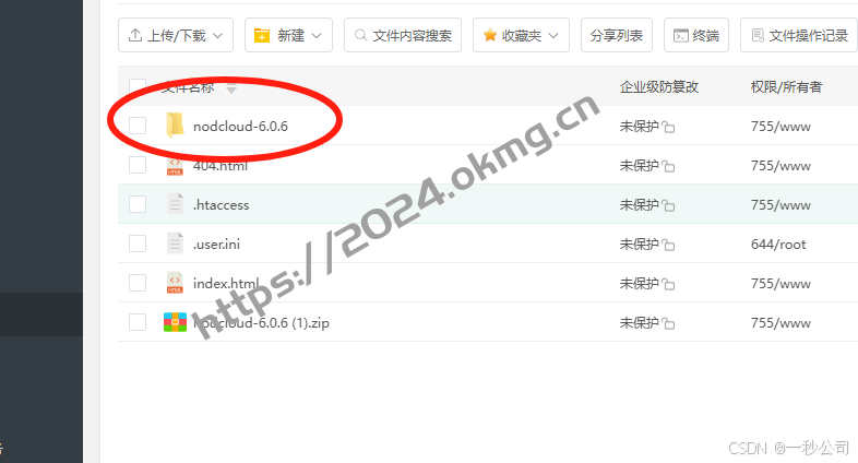 2025erp系统开源免费进销存系统搭建教程/功能介绍/上线即可运营软件平台源码-第11张,一秒云软件中心 2025erp系统开源免费进销存系统搭建教程/功能介绍/上线即可运营软件平台源码