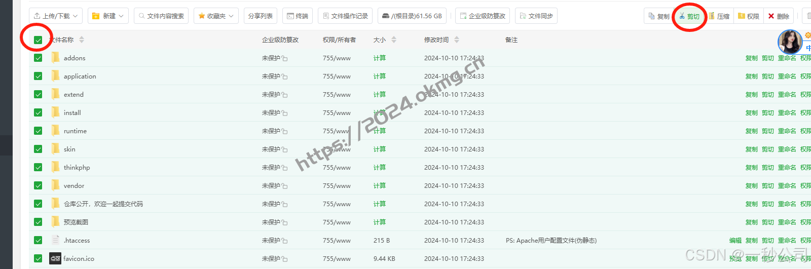 2025erp系统开源免费进销存系统搭建教程/功能介绍/上线即可运营软件平台源码-第12张,一秒云软件中心 2025erp系统开源免费进销存系统搭建教程/功能介绍/上线即可运营软件平台源码