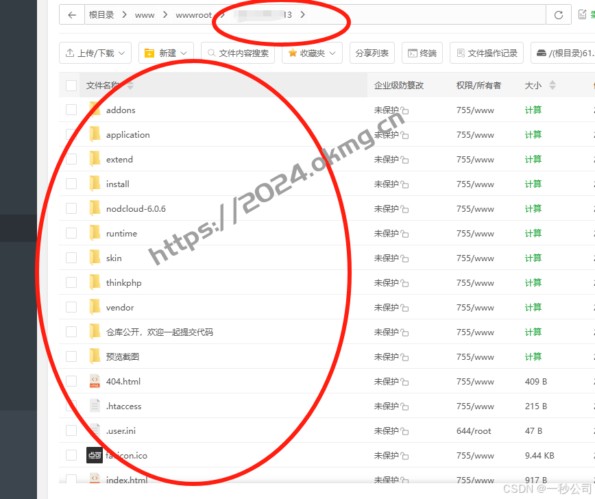 2025erp系统开源免费进销存系统搭建教程/功能介绍/上线即可运营软件平台源码-第14张,一秒云软件中心 2025erp系统开源免费进销存系统搭建教程/功能介绍/上线即可运营软件平台源码