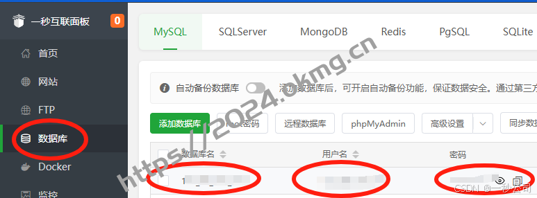 2025erp系统开源免费进销存系统搭建教程/功能介绍/上线即可运营软件平台源码-第18张,一秒云软件中心 2025erp系统开源免费进销存系统搭建教程/功能介绍/上线即可运营软件平台源码