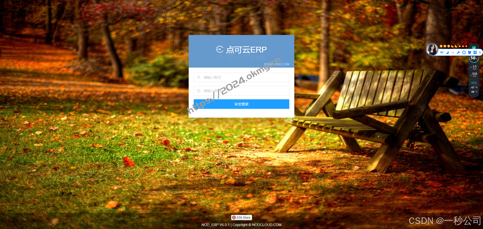 2025erp系统开源免费进销存系统搭建教程/功能介绍/上线即可运营软件平台源码-第22张,一秒云软件中心 2025erp系统开源免费进销存系统搭建教程/功能介绍/上线即可运营软件平台源码