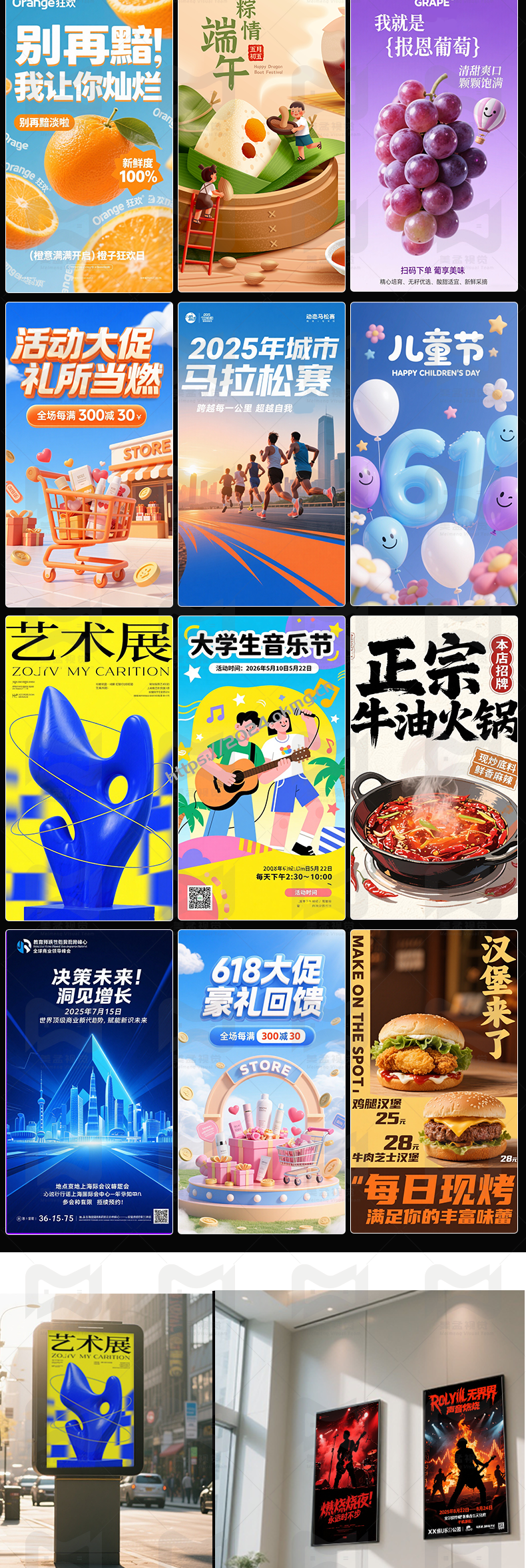 《视觉设计的艺术与商业价值:从UI到电商设计的全方位解析》-第2张,一秒云软件中心 《视觉设计的艺术与商业价值:从UI到电商设计的全方位解析》