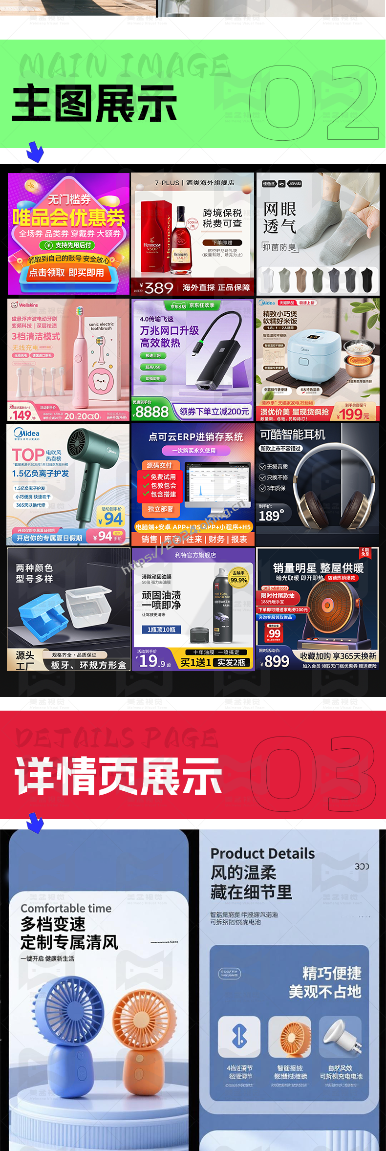 《视觉设计的艺术与商业价值:从UI到电商设计的全方位解析》-第3张,一秒云软件中心 《视觉设计的艺术与商业价值:从UI到电商设计的全方位解析》