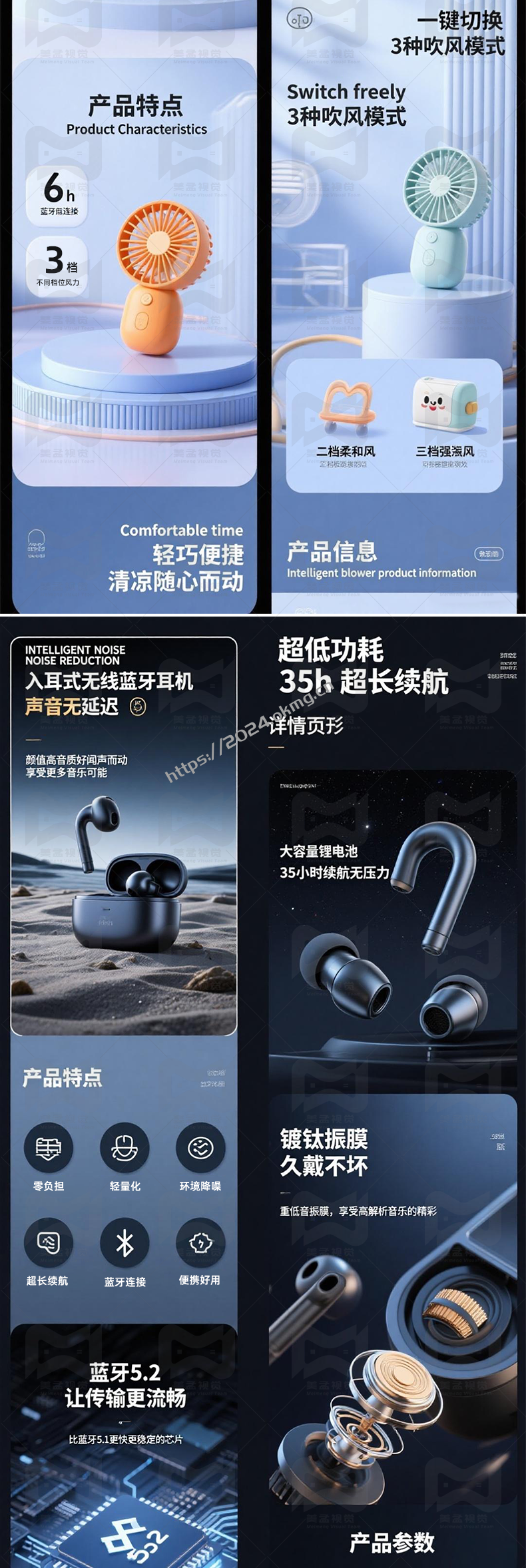 《视觉设计的艺术与商业价值:从UI到电商设计的全方位解析》-第4张,一秒云软件中心 《视觉设计的艺术与商业价值:从UI到电商设计的全方位解析》